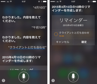 iPhone_Express's tweet photo. これを活用しないのはもったいない！TODO管理に超便利なiPhoneの「リマインダー」アプリの使い方 その5 http://t.co/s6Pf7BzsxI http://t.co/fxVdTK7GWy