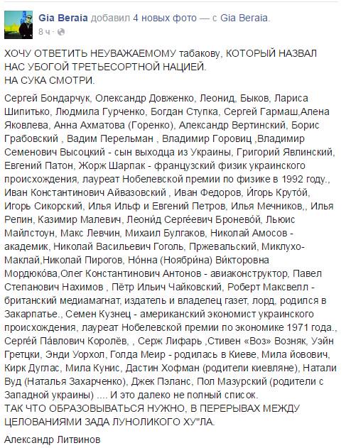 На оккупированных территориях Донбасса углубляется экономическая катастрофа, - спикер АТО - Цензор.НЕТ 2360