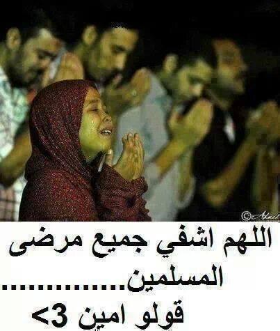 اميـــــــــــــــــــــــــــــــــــــــــــــــــــن