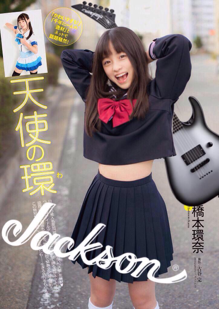 メタラー狩り Twitter Search