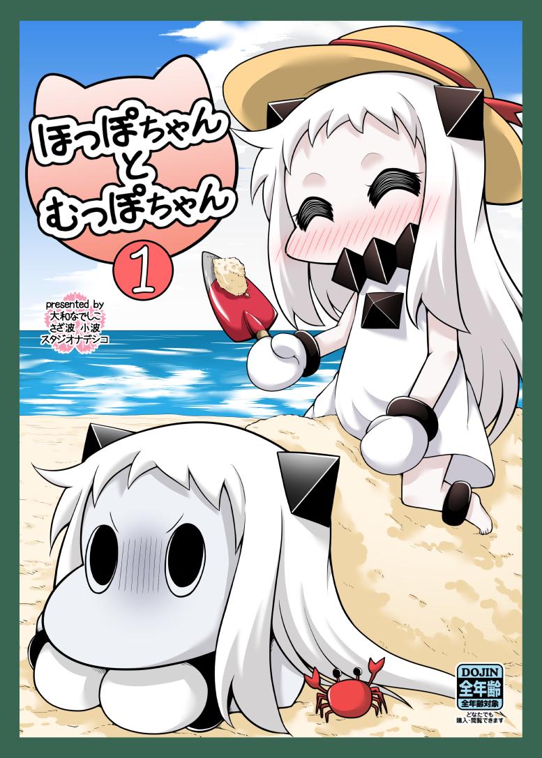 ☆ポコちゃん☆おまとめです‼️ 𓆛𓆜スー𓆝𓆞 (@suu1007_2022) / Posts / X