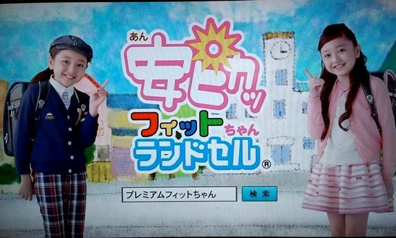 谷花音の子役時代のcmやドラマは デビューから現在の出演番組を紹介 家事代行sakamiwaのフリーな生活