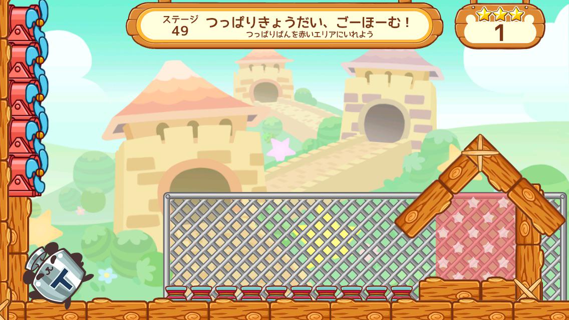 monsuterrr's tweet photo. 今ステージ49で苦戦ちゅう～！
【ころぱん】
■iOS
http://t.co/GKrgMlW3p1
■And
http://t.co/RgvyJzfysk
#ころぱん #無料 #無料ゲーム #無料アプリ #パズル http://t.co/KevEGpCJPG