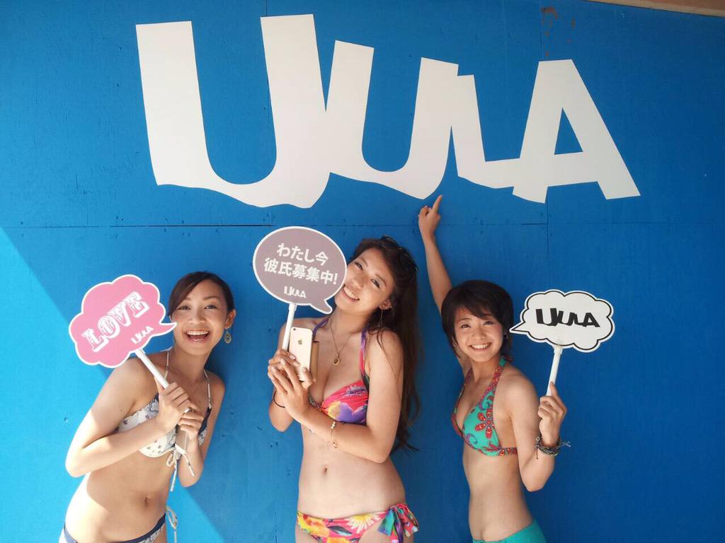 ポーチほしさに投稿！笑
#UULA