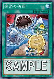yugioh normal monster support cards Amazon.com: Yu-Gi-Oh! - Monster Recovery (PSV-066) - Pharaohs Servant -  Unlimited Edition main image 1