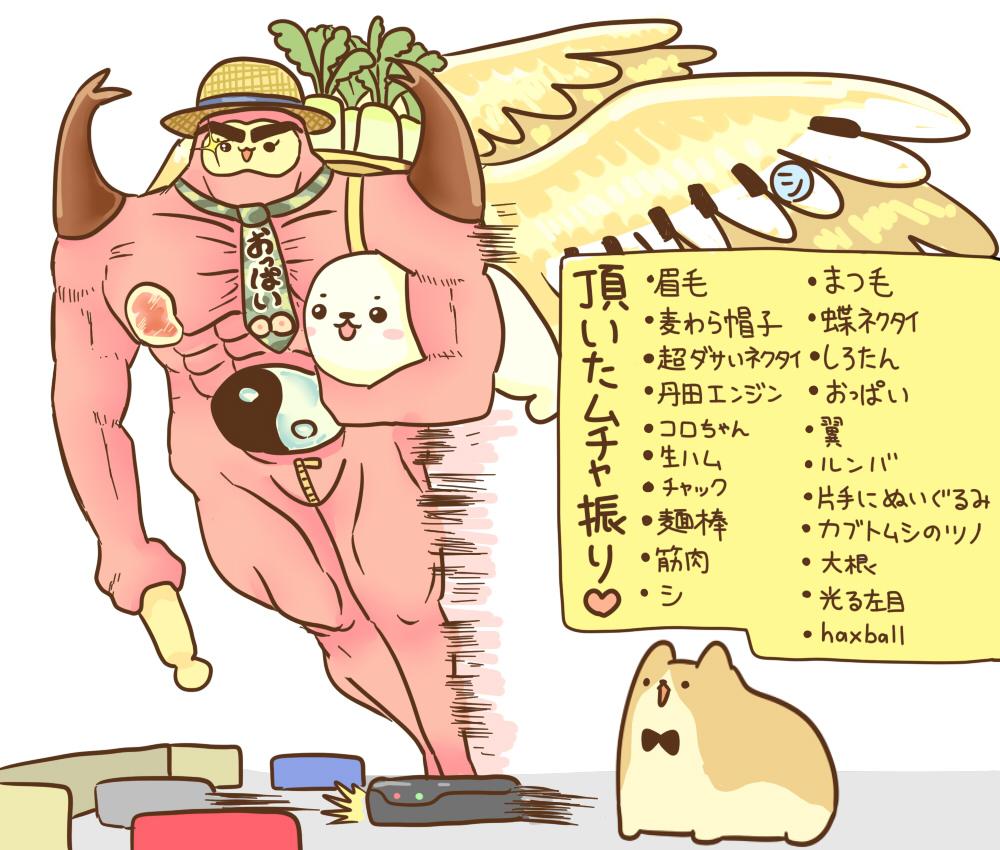 #裸の自キャラにフォロワーさんから言われたもの付け足していく 