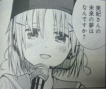 がっこうぐらし キャラ紹介 Tairaekisutora Twitter