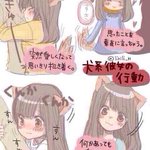 あなたは何系女子？ちなみに私はゴリラ系!