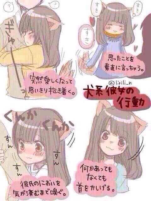 あなたは何系女子？ちなみに私はゴリラ系www