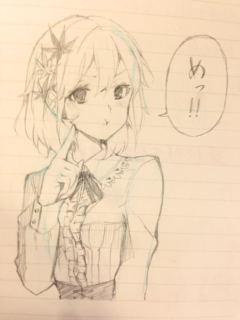 お姉ちゃんに怒られた 
