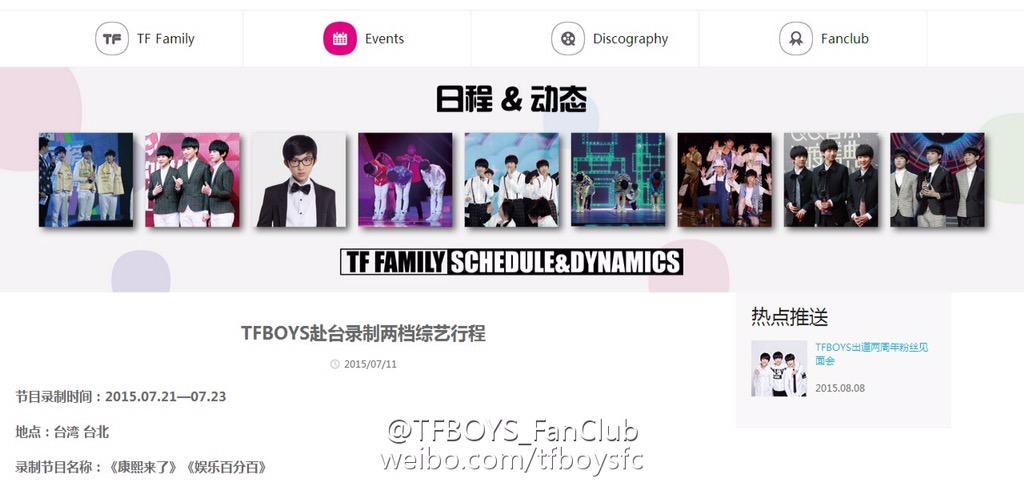 JacksonYiFans's tweet photo. #易烊千玺  #TFBOYS 
TFBOYS易烊千玺 行程更新
FB:http://t.co/z8wQBTrnq7   
Naver:http://t.co/S2V3fD5crl    
【易烊千玺OfficialFanClub】 http://t.co/YuUGV08flI