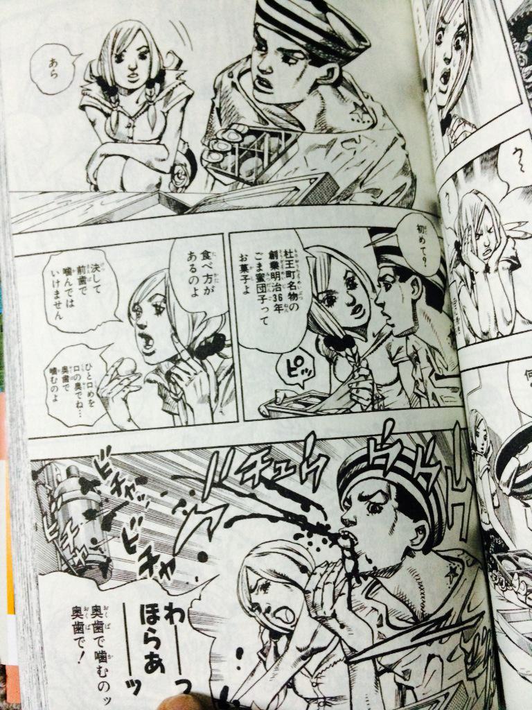 菓匠 松栄堂 ごま摺り団子 ごま蜜だんご V Twitter Sachuukan 今更ジョジョリオンを見る このごま蜜団子 は地元の友達の和菓子屋 松栄堂のごま摺り団子のこと ご賞味ください Http T Co 4kfwbcmi1x M M 菓匠 松栄堂 ごま摺り団子 ごま蜜だんご V Twitter Sachuukan 今更ジョジョリオンを見る このごま蜜団子 は地元の友達の和菓子屋 松栄堂のごま摺り団子のこと ご賞味ください Http T Co 4kfwbcmi1x M M