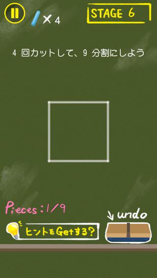 SoutaaExample's tweet image. 図形を等分するだけなのに難しい！みんなもやってみて！
iPhone/iPadゲーム「激ムズ等分パズル100」
itunes.apple.com/app/id975440960 
 #激ムズ等分パズル100 #Goodia