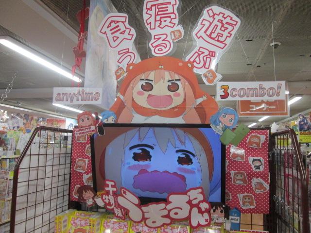 食う寝る遊ぶの３連コンボ