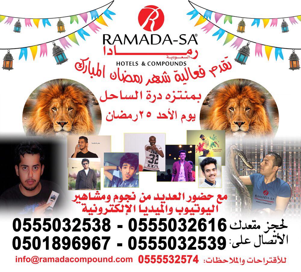 RamadaCompound's tweet image. 