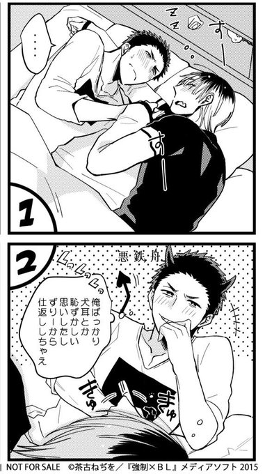 池袋本店のtwitterイラスト検索結果 古い順