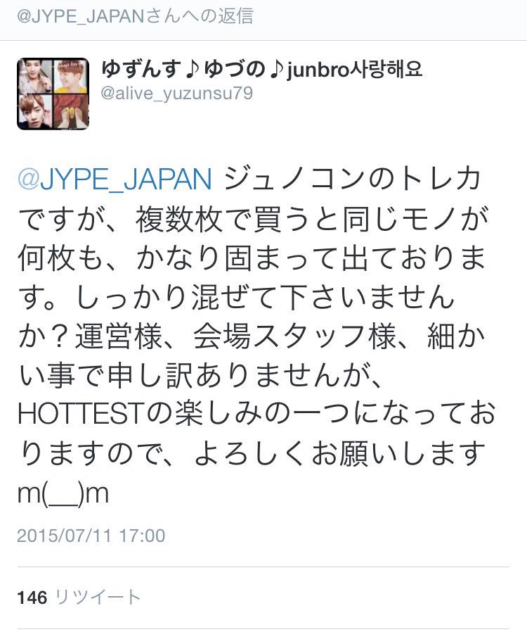 JYPnation in Japan on Twitter: "JUNHO (From 2PM) Solo Tour 2015 "LAST