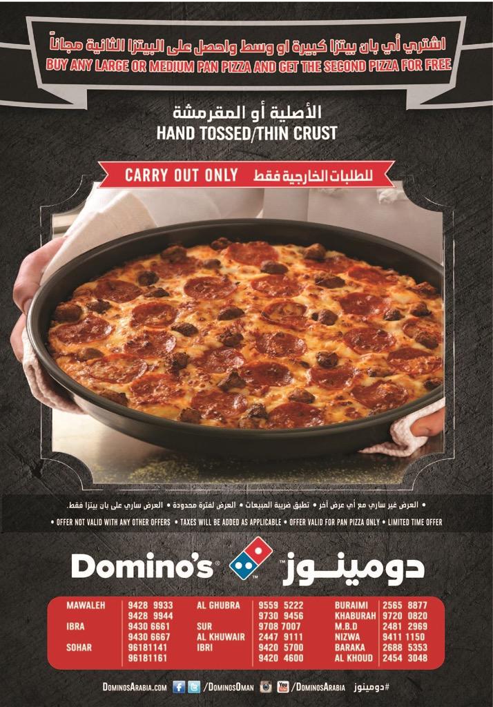 Domino's Pizza (dominos_oman) Twitter