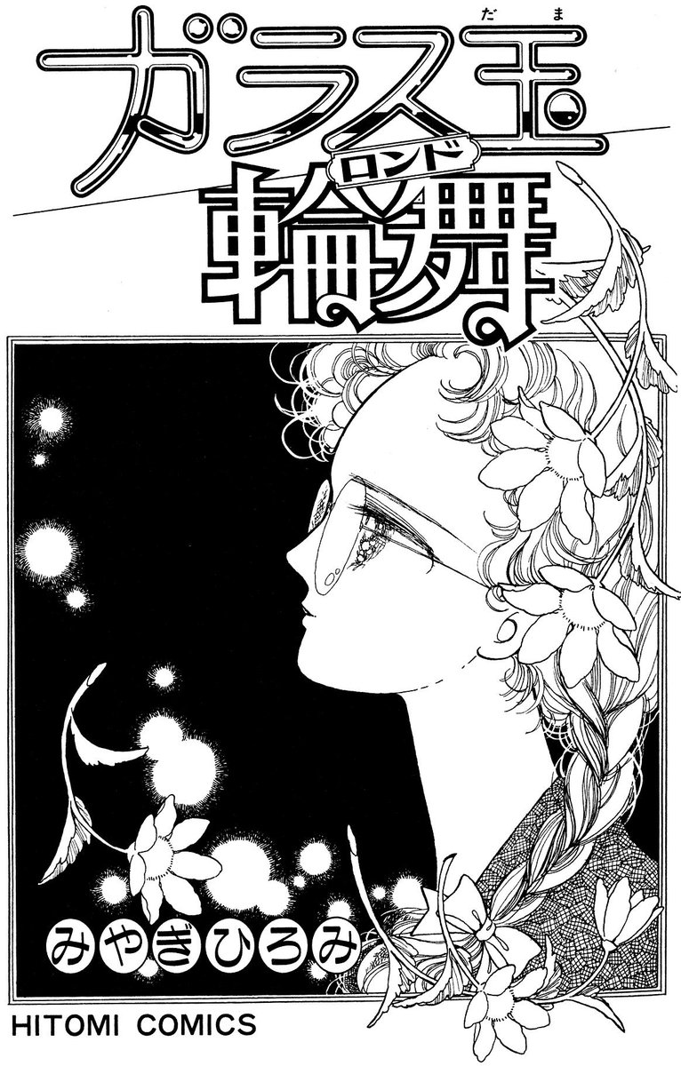 この眼鏡っ娘マンガがすごい まとめ 2ページ目 Togetter この眼鏡っ娘マンガがすごい まとめ 2ページ目 Togetter