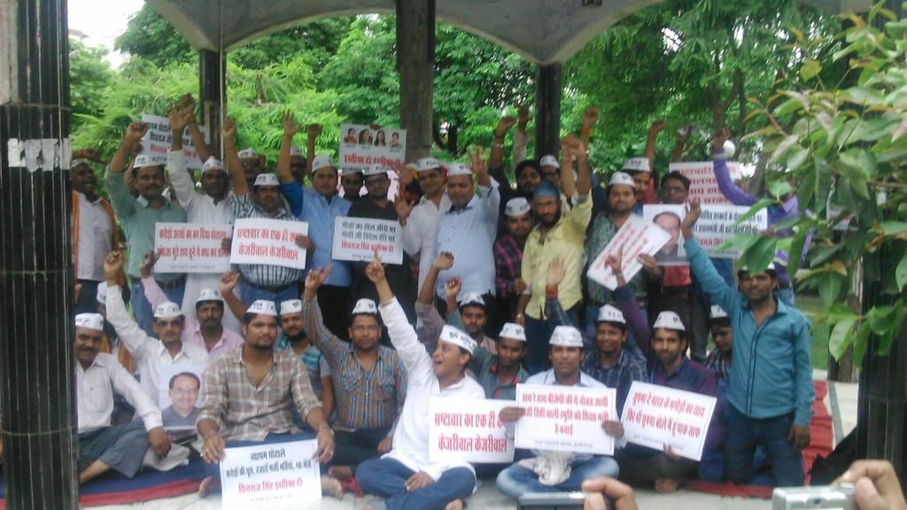 dineshchandra32's tweet image. @SanjayAzadSlnU.P.केऔरैया मे आम आदमी पार्टी का व्यापम घोटाले के बिरोध बिशाल धरना प्रदर्शन करते आप कार्यकरता