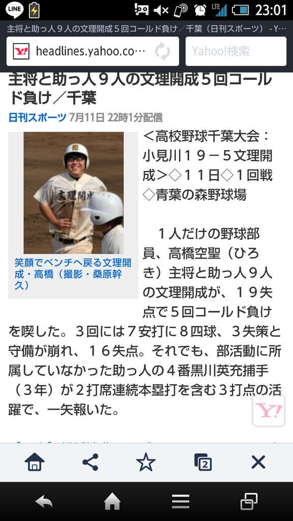 帰宅部が野球の大会に出た結果 試合には負けたけど大活躍する 話題の画像プラス