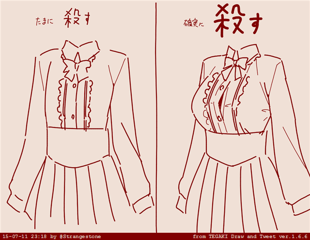 無知蒙昧の化身 Twitterren Strangestone 童貞を殺す服 Tlを要約しました Http T Co Agf9jlwgzo パイズリホール 何というコトダマ力 無知蒙昧の化身 Twitterren Strangestone 童貞を殺す服 Tlを要約しました Http T Co Agf9jlwgzo パイズリホール 何というコトダマ力