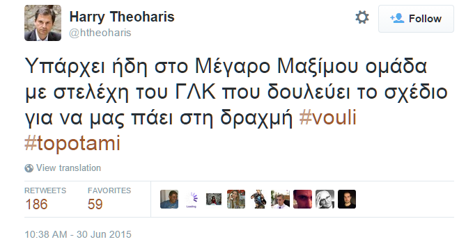 galaxyarchis's tweet photo. Το πιο μνημειώδες τουίτ του Δημοψηφίσματος http://t.co/i7TpyD3AWj