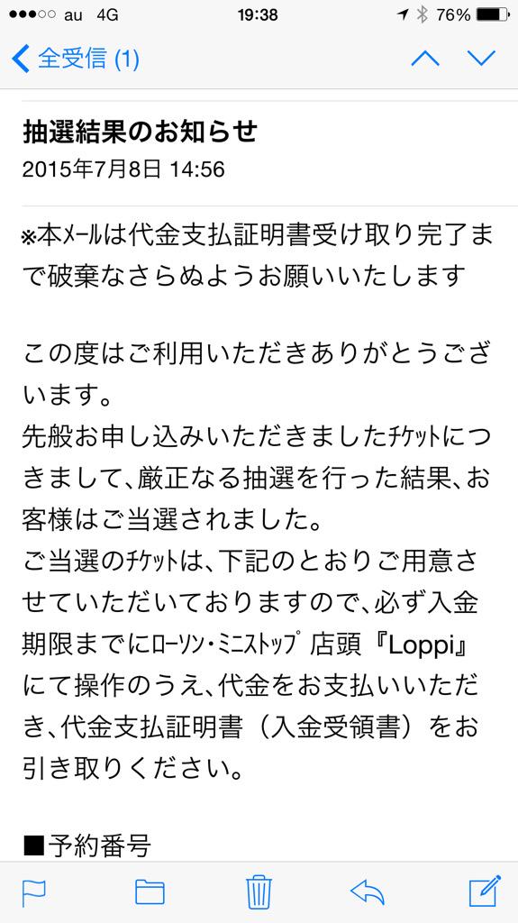 c_eq's tweet image. 風伝説、大分、参戦決定☆*:.｡. o(≧▽≦)o .｡.:*☆