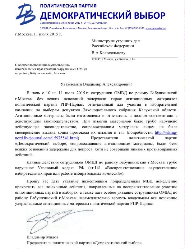 Прямая ссылка на встроенное изображение
