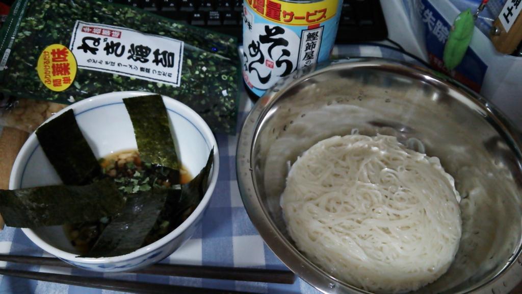 よっしーさんのネトウヨ料理 Togetter
