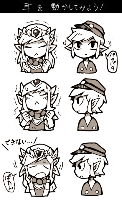 できました ▼ 