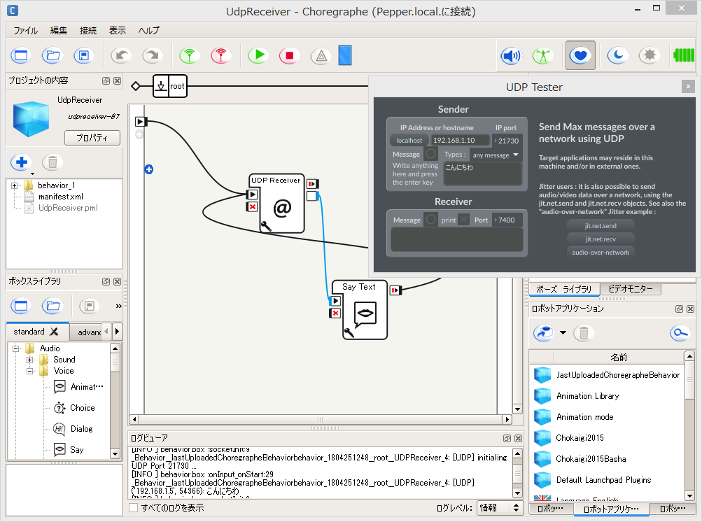 ksasao's tweet photo. Max/MSP (MAX7だけど) から Pepper さん動かせた!UDP経由。#pepperdev http://t.co/hiNxHoT8Rn