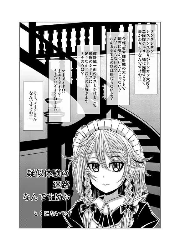 無くしたと思ってたとし合の原稿があったので、一日一枚貼っていきます。この時点で何の事かわからない方は非推奨です。 