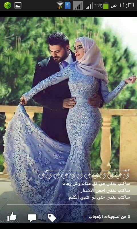 الــ  يحب من طرف واحد 
الله يعتبره شهيد