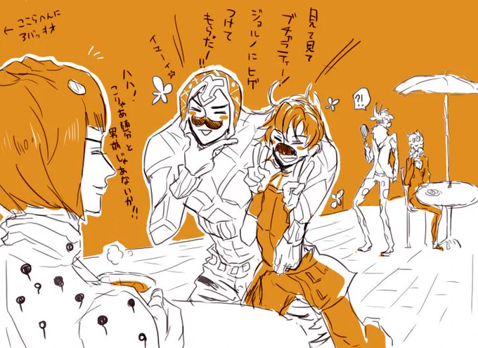平和な護衛チーム 