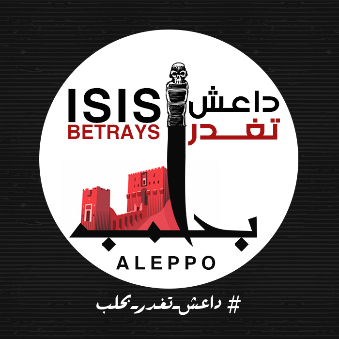 SadaAltwhed's tweet photo. مقتل عناصر من تنظيم #داعش في قريتي الحصية وأم القرى بريف #حلب على يد المجاهدين إثر استهداف تجمعاتهم بالصواريخ
#سوريا http://t.co/7VSOcyjsg4