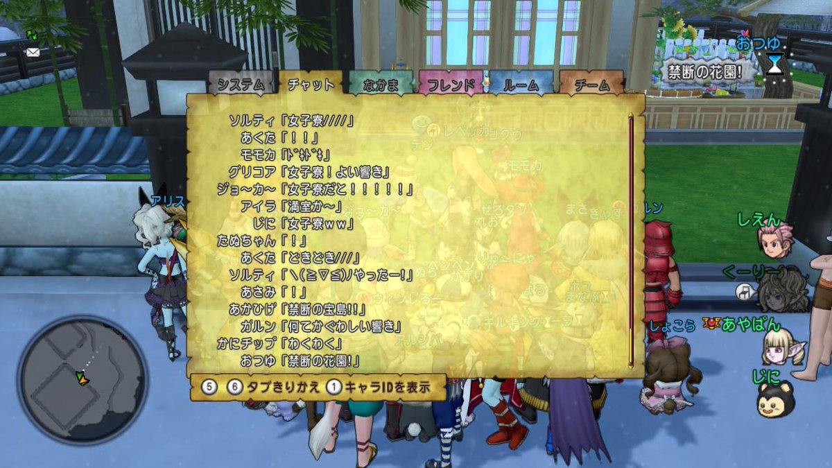 Dqx プレイベ 第4回 ハウジング訪問会 感想 報告まとめ Togetter Dqx プレイベ 第4回 ハウジング訪問会 感想 報告まとめ Togetter