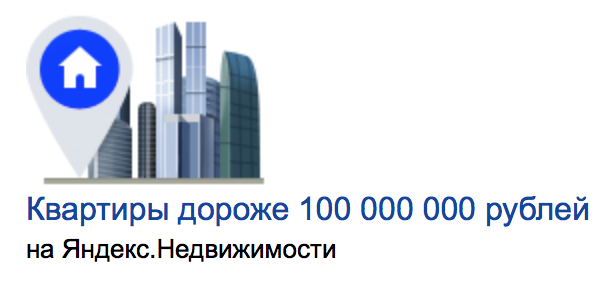 Яндекс - ближе к народу.