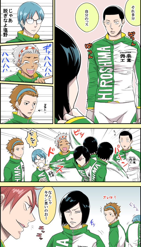 そんなにデカくねーよ漫画 来週長ジャー待宮君メニュー食べに広島パルコ行く予定 