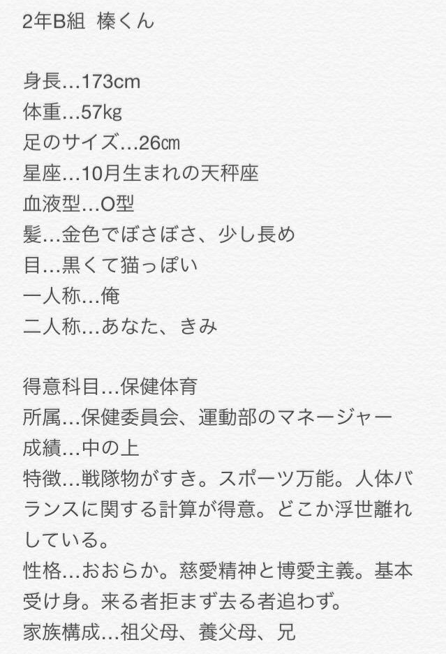 libra_cullet's tweet photo. @danshikooo
とりあえず自分用にまとめ 呟いてるうちに私がわからなくなるという事態にならないように 著作権フリーです 後に増えると思う 基本的にこういうイメージでツイートしてるつもり http://t.co/IAJZgpzZ16