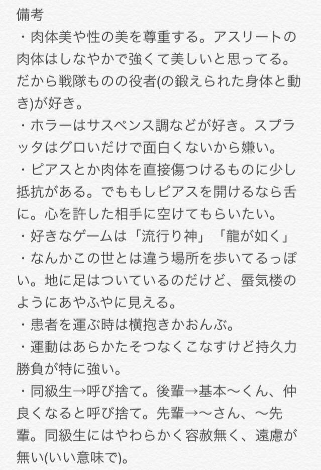 libra_cullet's tweet photo. @danshikooo
とりあえず自分用にまとめ 呟いてるうちに私がわからなくなるという事態にならないように 著作権フリーです 後に増えると思う 基本的にこういうイメージでツイートしてるつもり http://t.co/IAJZgpzZ16