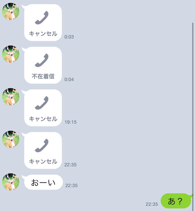 ひつこい Twitter Search