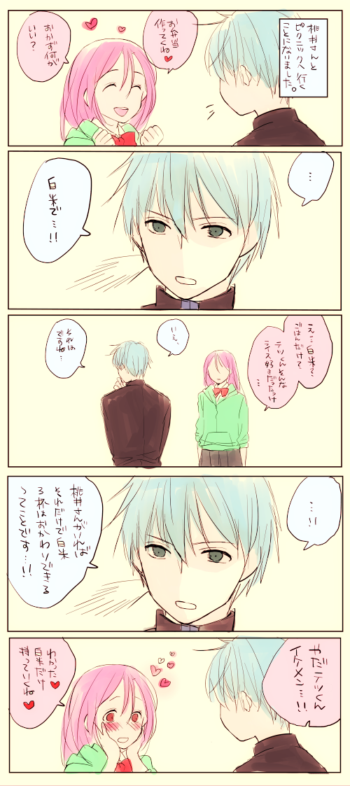 股すずめ 遅刻失礼します 黒桃で 黒バスnl版深夜の真剣絵小説60分一本勝負 Http T Co Kdocf2qslp 股すずめ 遅刻失礼します 黒桃で 黒バスnl版深夜の真剣絵小説60分一本勝負 Http T Co Kdocf2qslp