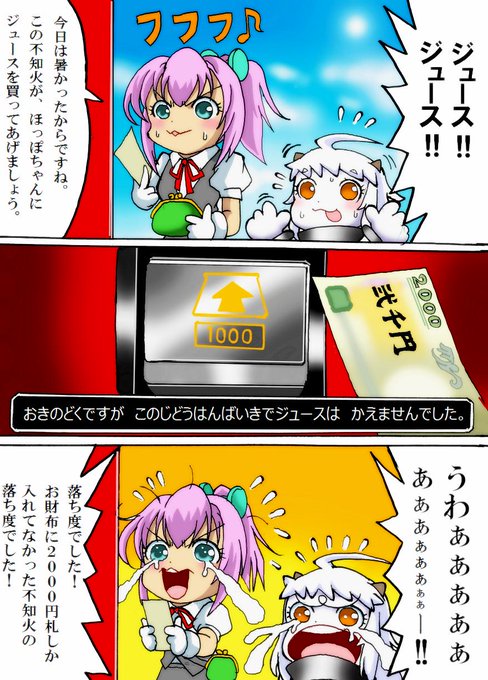 艦これ タグが付いているマンガ一覧 古い順 354ページ ツイコミ 仮