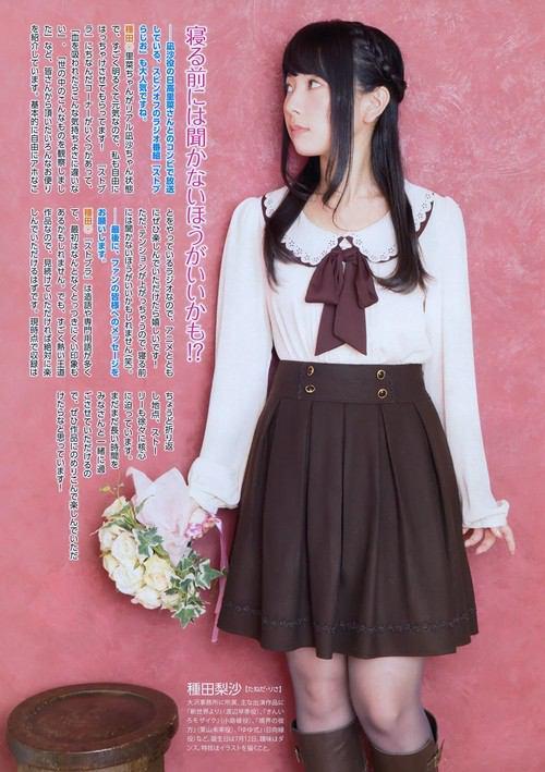 O Xrhsths えな Sto Twitter 種ちゃん誕生日おめでとう 大好きです 種田梨沙誕生日 種田梨沙誕生祭 かわいい Http T Co Jp62tsgse2