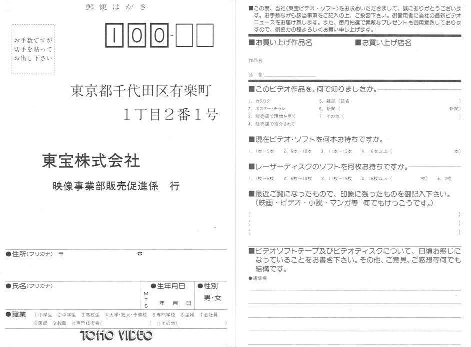 愛と剣のキャメロット まんが家マリナ タイム・スリップ事件 1990/08