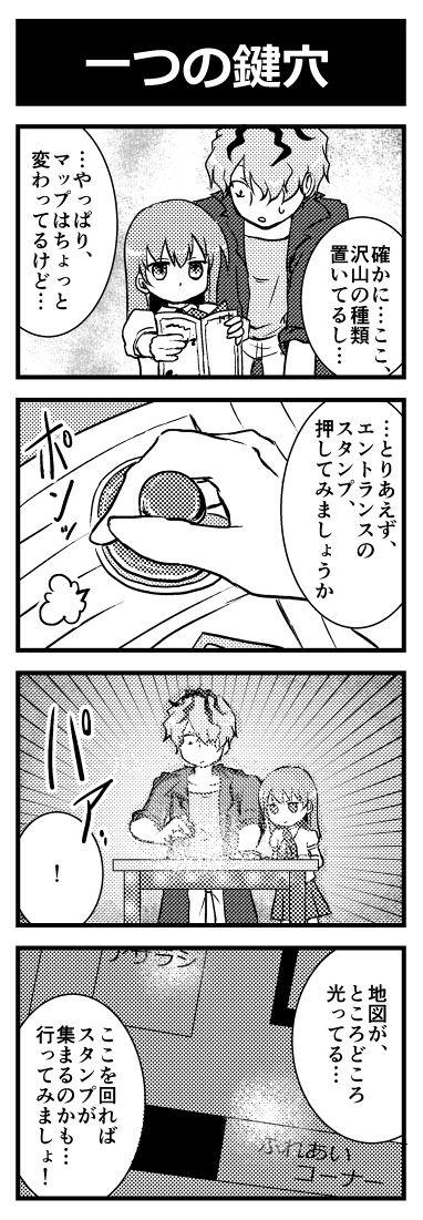■Ib日誌_水族館編
小出しにしてた4コマをこっそりまとめました。
夏コミまであと1か月とか信じられないです(うわごと
http://t.co/iLl24nOAst