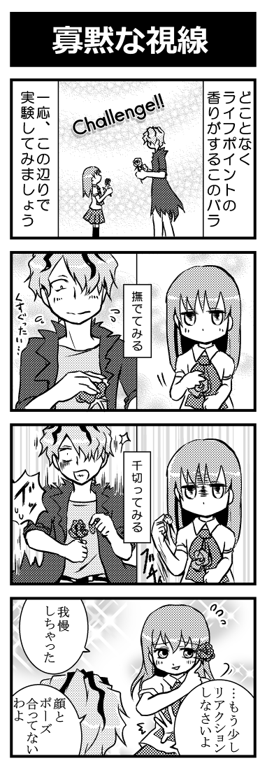 @haruken2828 張り切れない分を追加で 