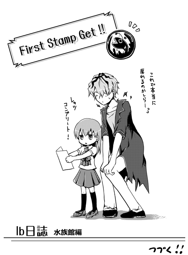 @haruken2828 張り切れない分を追加で 