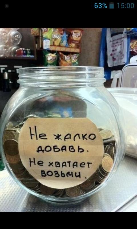 хитрости жизни (@razinakarimull1) on Twitter photo 
